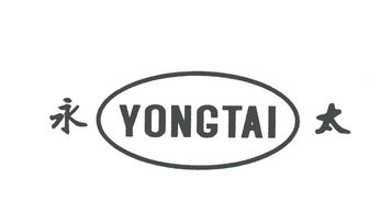 臺州市黃巖吉爾發(fā)塑料制品廠