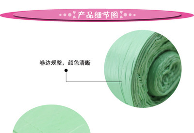 【美泰生活點斷式垃圾袋家用必備50*60/50只裝彩色垃圾袋批發(fā)】價格,廠家,圖片,垃圾袋,臺州市美泰塑膠-