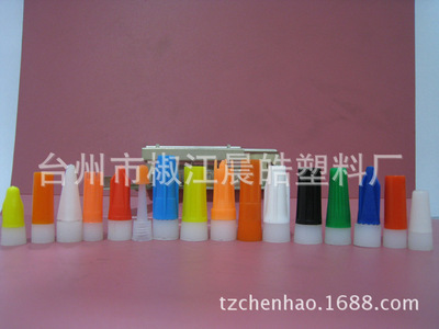 塑料瓶、壺-廠家專業(yè)生產(chǎn)鋁管頭/塑料頭/ 鋁管蓋 膠水蓋-塑料瓶、壺盡在阿里巴巴.