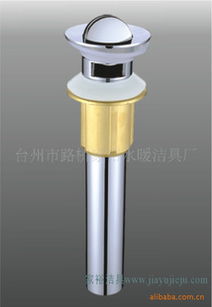 臺(tái)州市路橋家裕水暖潔具廠