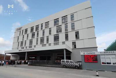 一路向南、落子?xùn)|莞,慕冠憑什么實(shí)現(xiàn)連年增長(zhǎng)?| 對(duì)話章華