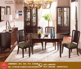 濟寧檀香麗舍 圖 美式餐桌 餐桌