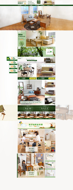 時尚家具，點亮生活每一刻